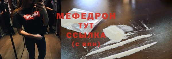 наркотики Богданович