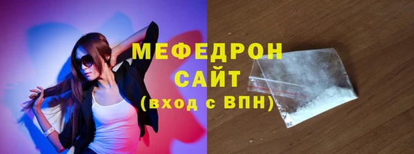 mix Богородицк